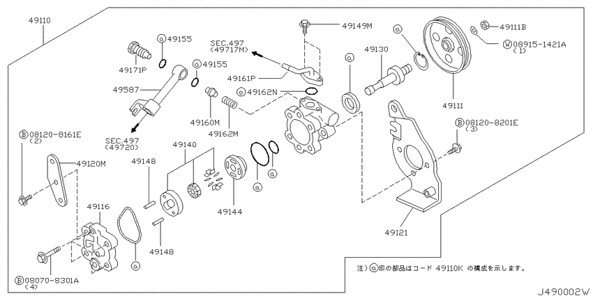 Power steering pump