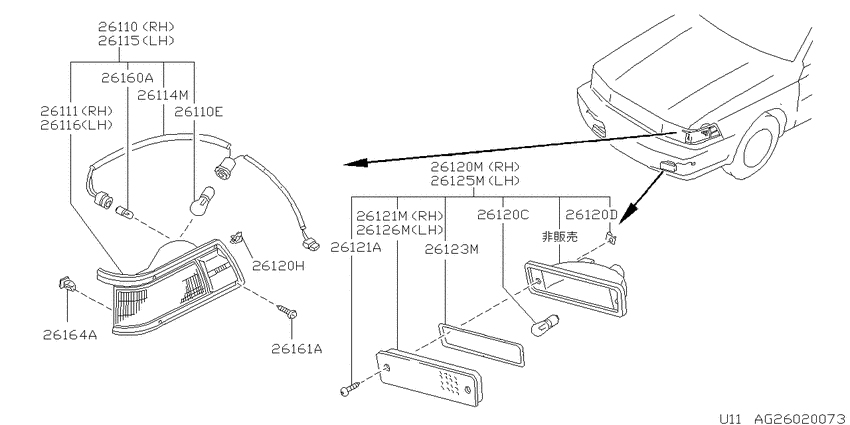Front combination lamp
