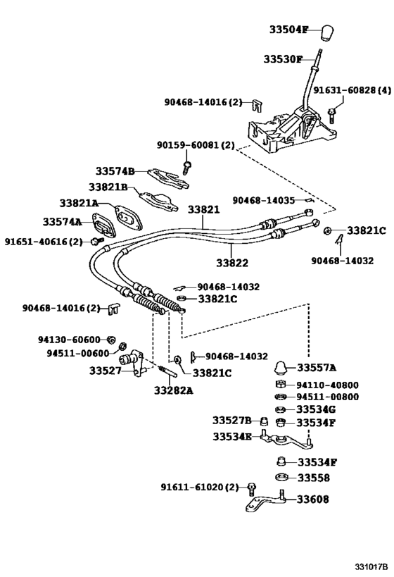 Shift Lever & Retainer