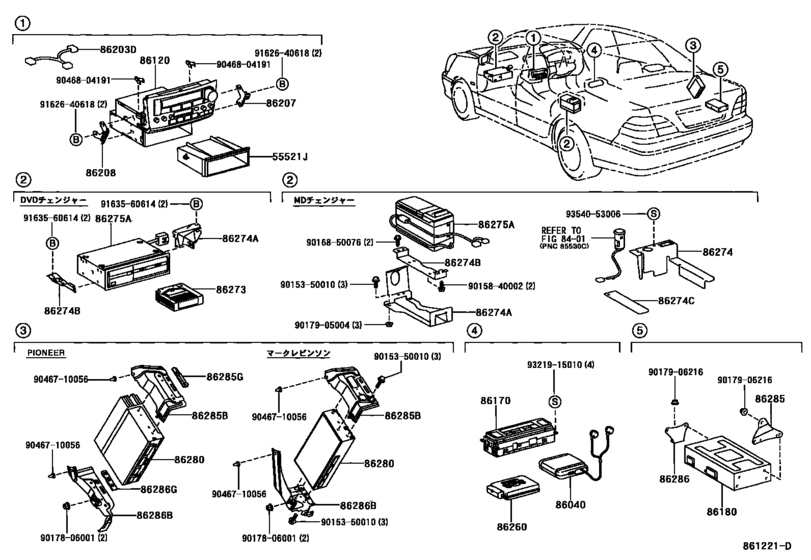 Radio Receiver & Amplifier & Condenser