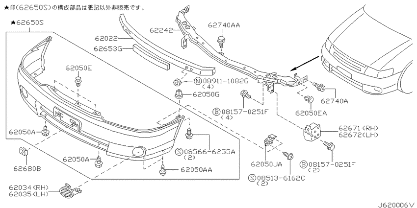 Front bumper
