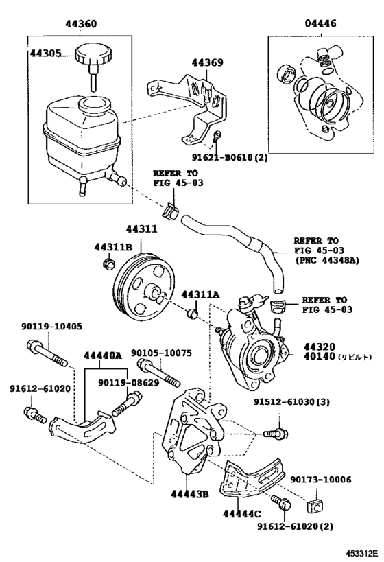 Vane Pump & Reservoir (Power Steering)