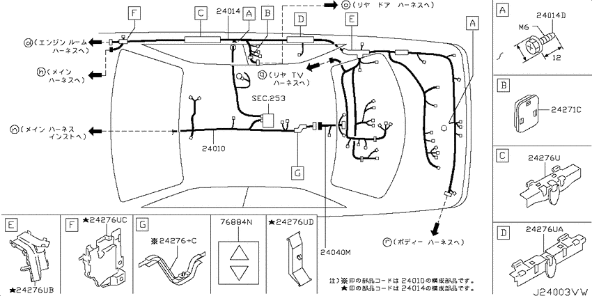 Wiring