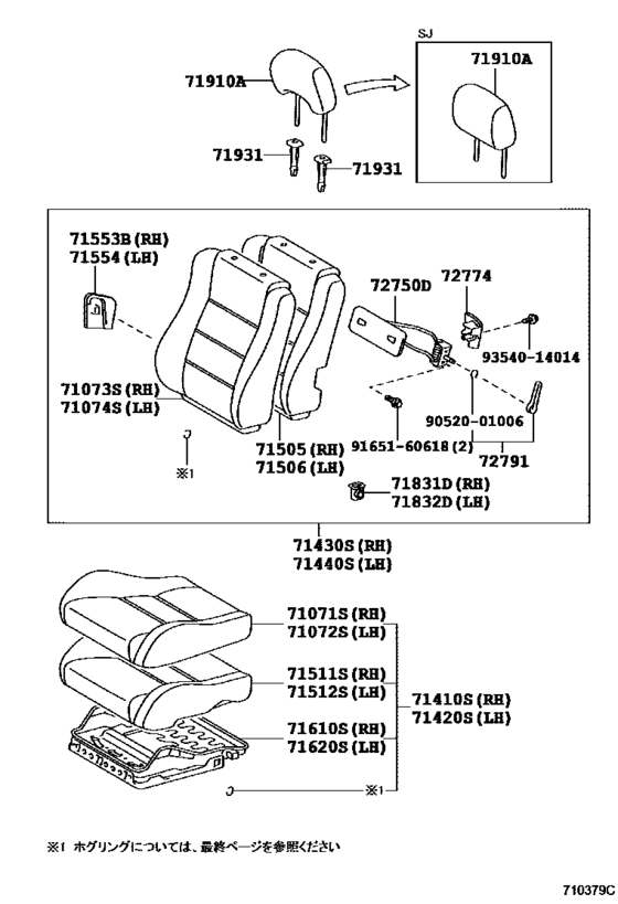Front Seat & Seat Track