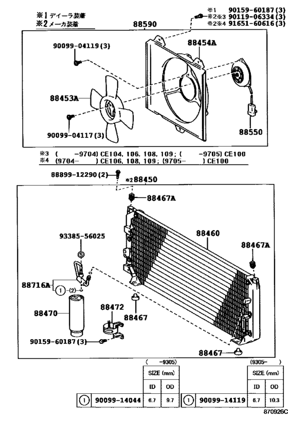 Heating & Air Conditioning - Cooler Piping