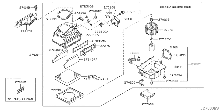Heater & blower unit