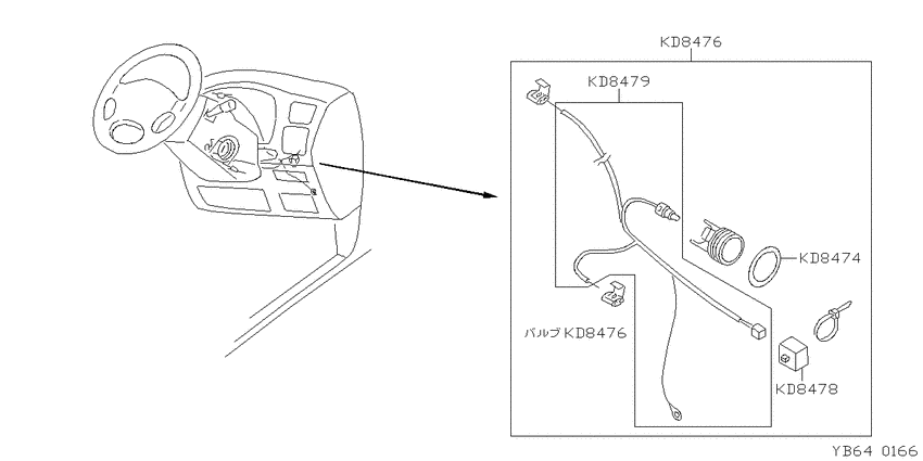 ｿﾉﾀﾗﾝﾌﾟ