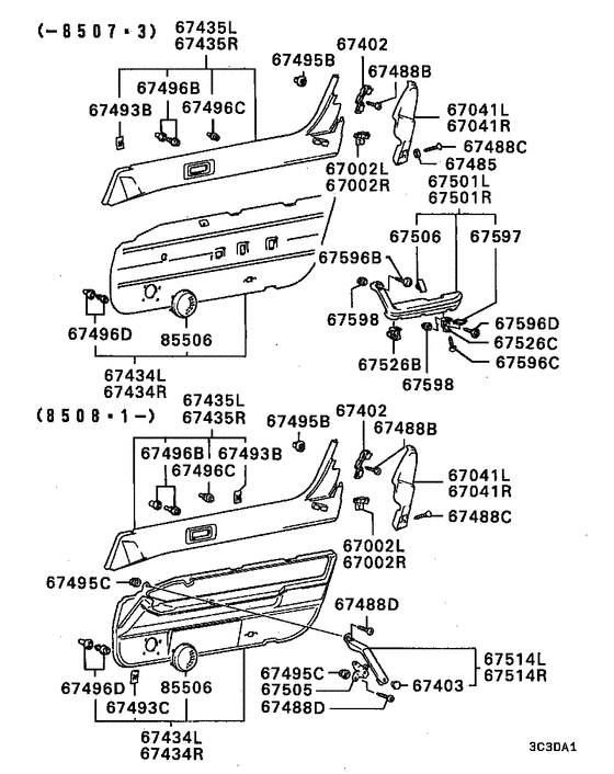 Front door trim & pull handle