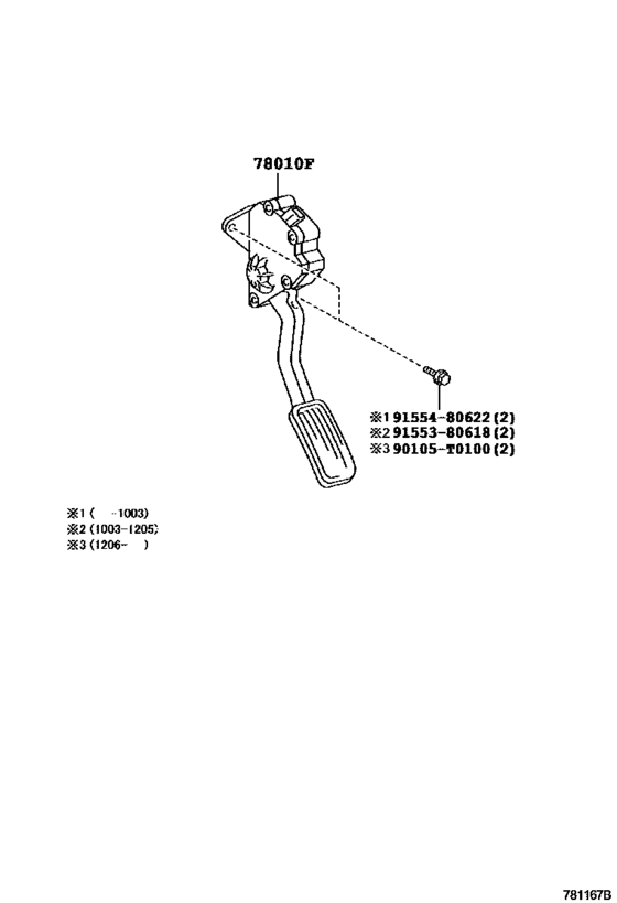 Accelerator Link