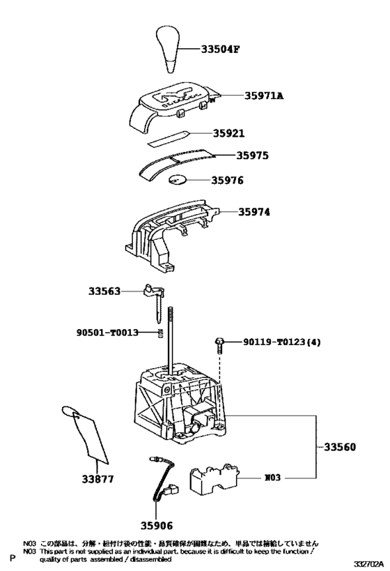 Shift Lever & Retainer