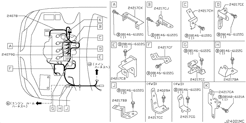 Wiring