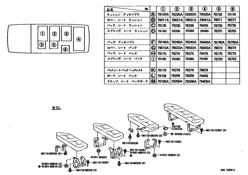Seat & Seat Track