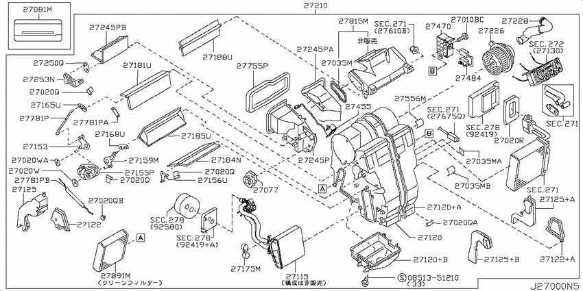 Heater & blower unit