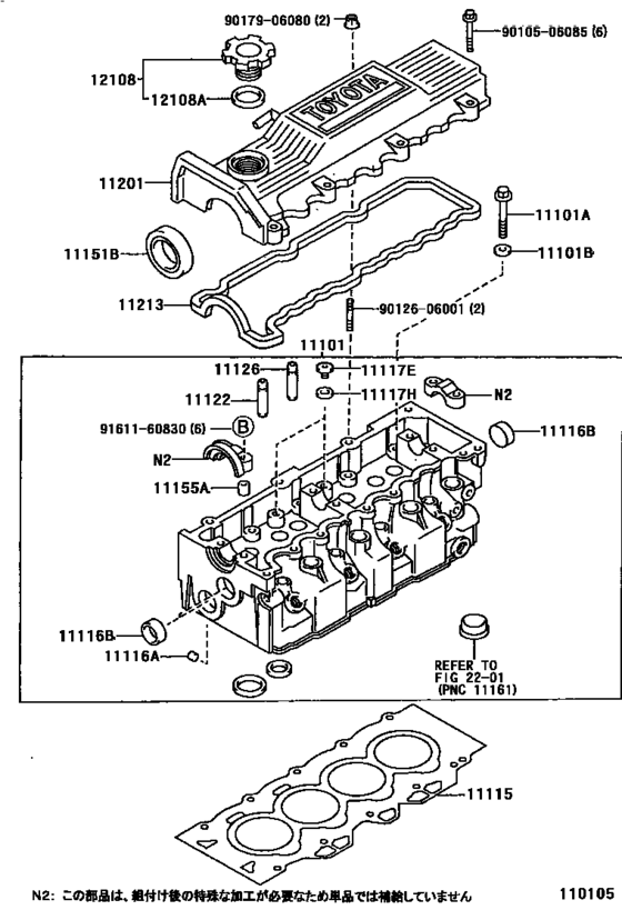 Cylinder Head