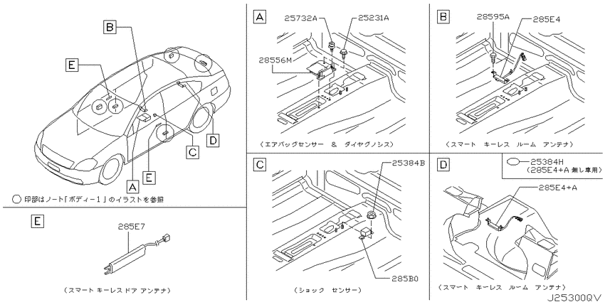 Electrical unit