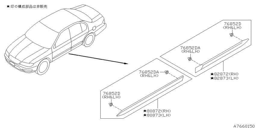 Body side moulding