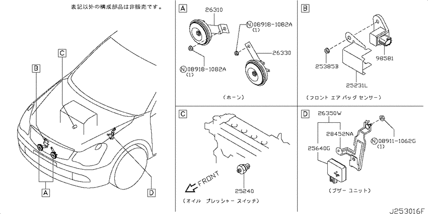 Electrical unit