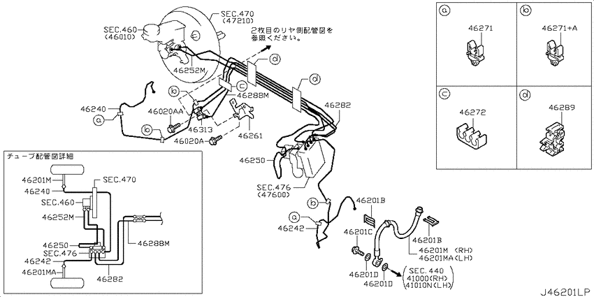 Brake piping & control