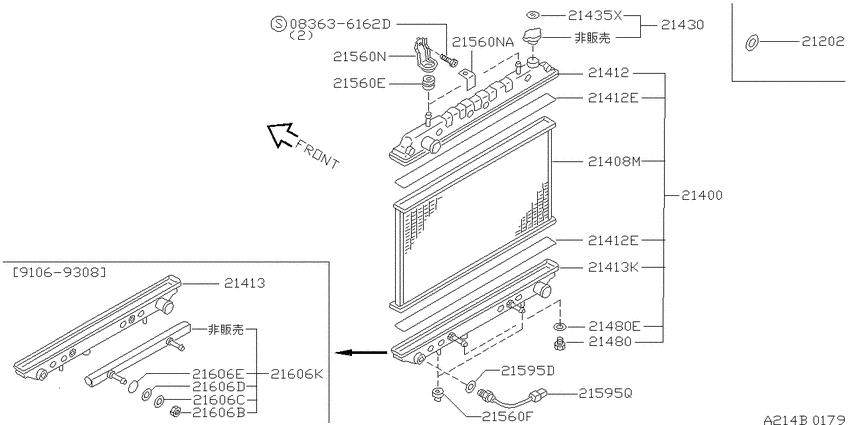 Radiator, shroud & fitting