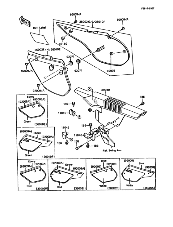 Side covers/chain cover(1/2)