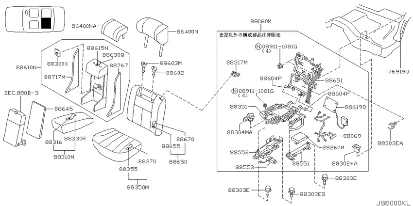 Rear seat