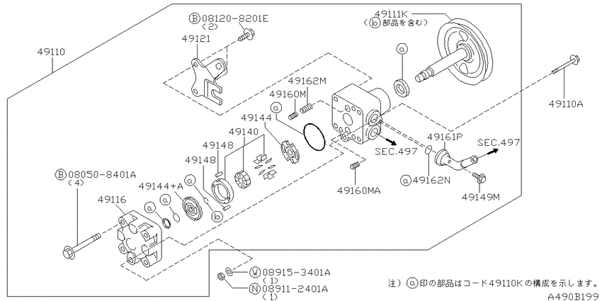 Power steering pump
