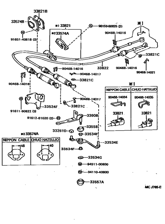 Shift Lever & Retainer