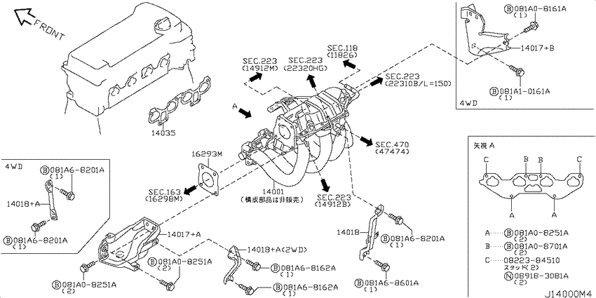 Manifold