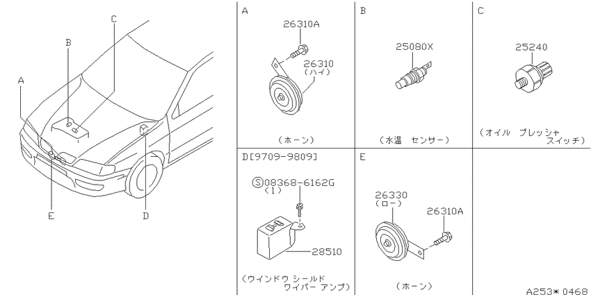 Electrical unit