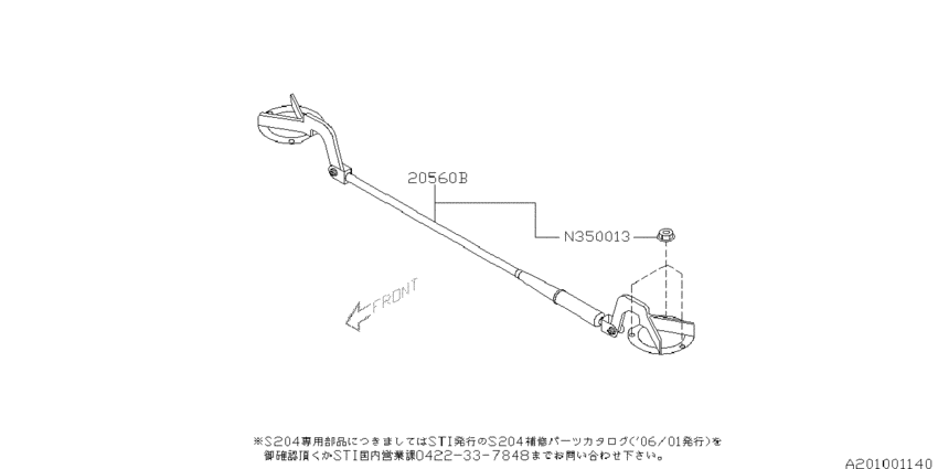 Rear suspension