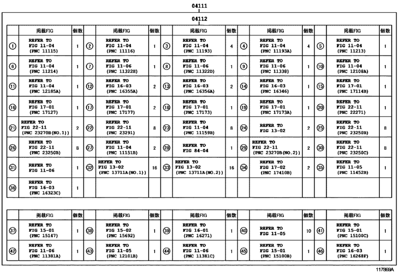 Engine Overhaul Gasket Kit