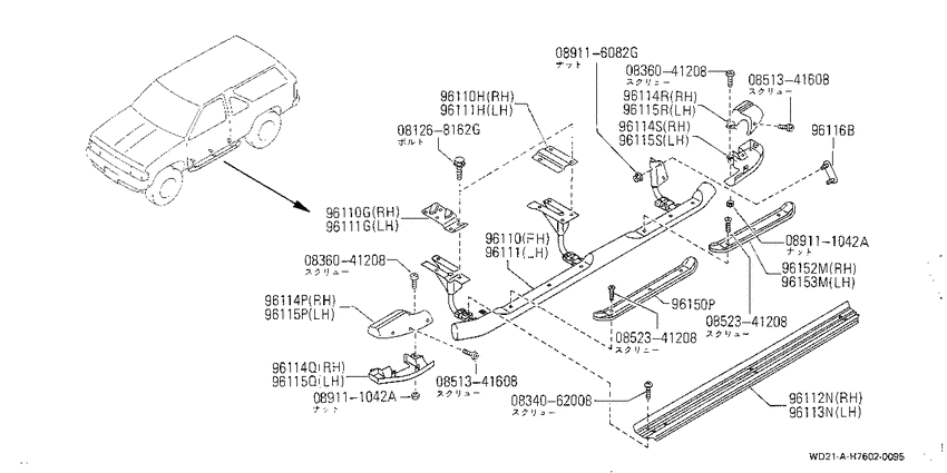 Body side fitting