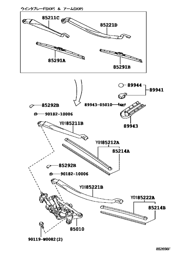 Windshield Wiper