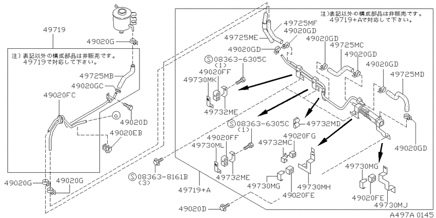 Power steering piping