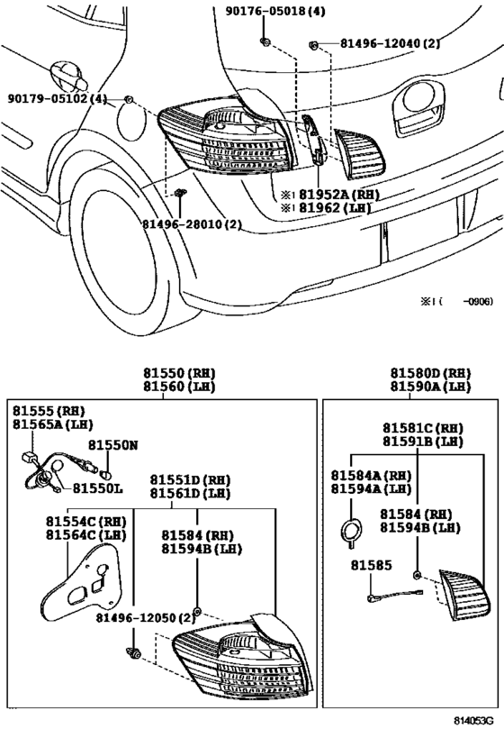 Rear Combination Lamp