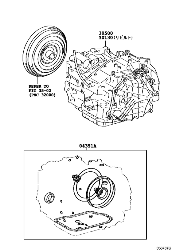 Transaxle Or Transmission Assy & Gasket Kit (Atm)