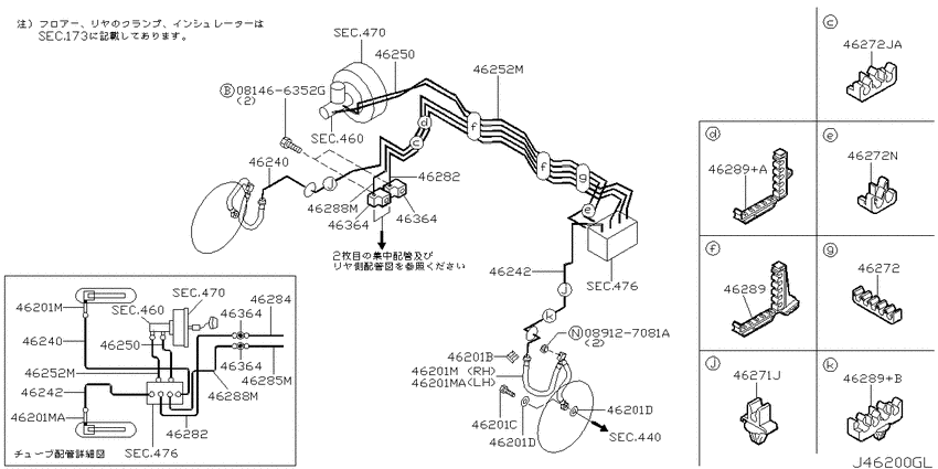 Brake piping & control