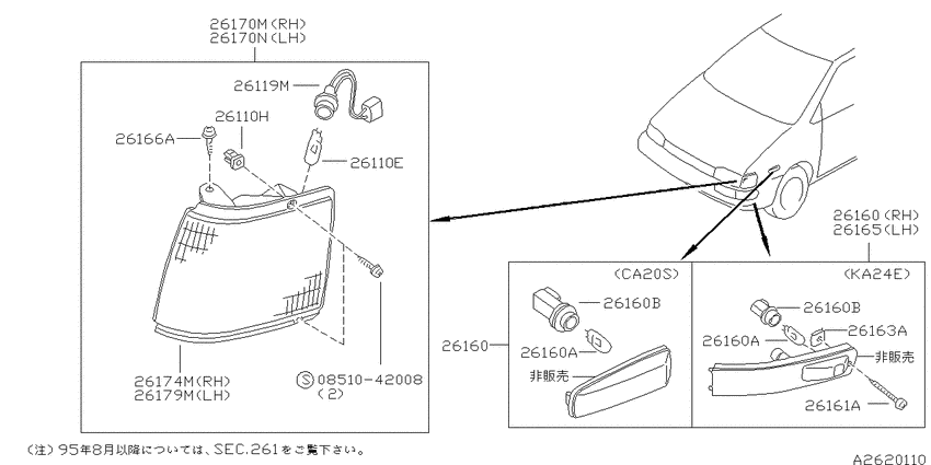 Side marker lamp