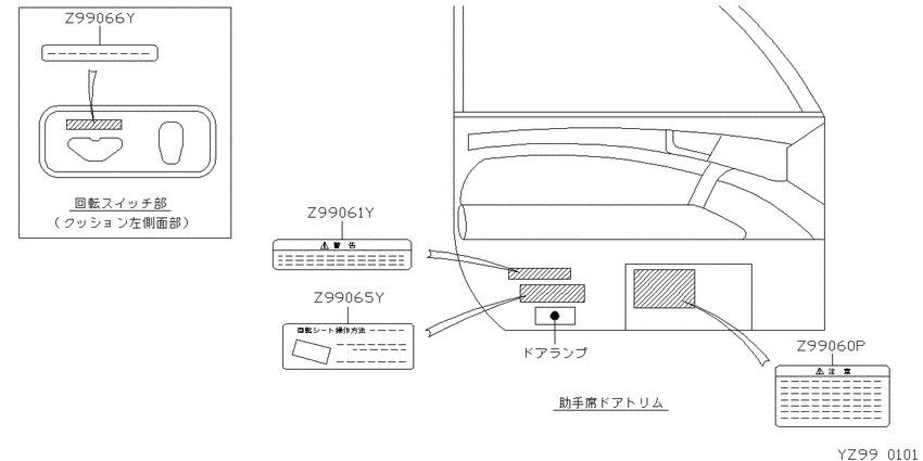 ｴﾝﾌﾞﾚﾑ&ﾗﾍﾞﾙ