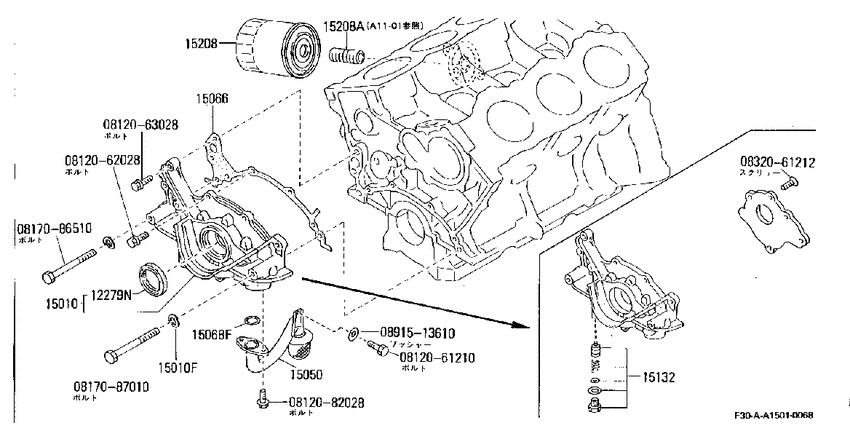 Lubricating system