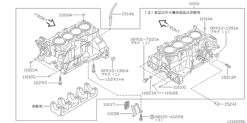 Cylinder block & oil pan