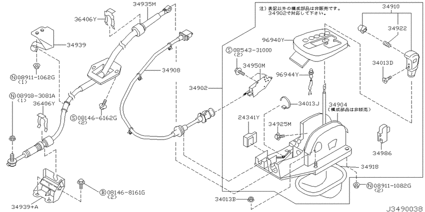 Auto transmission control device