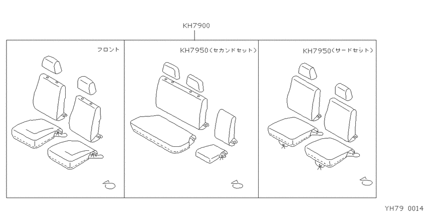 Seat Cover