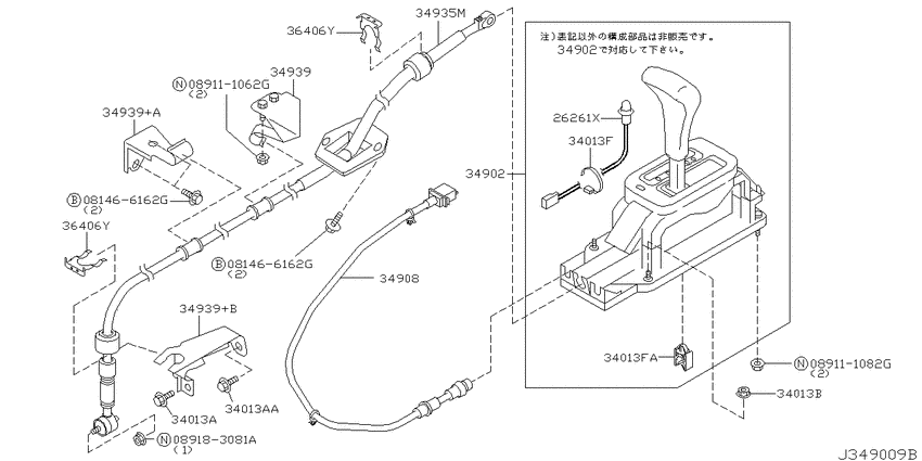Auto transmission control device