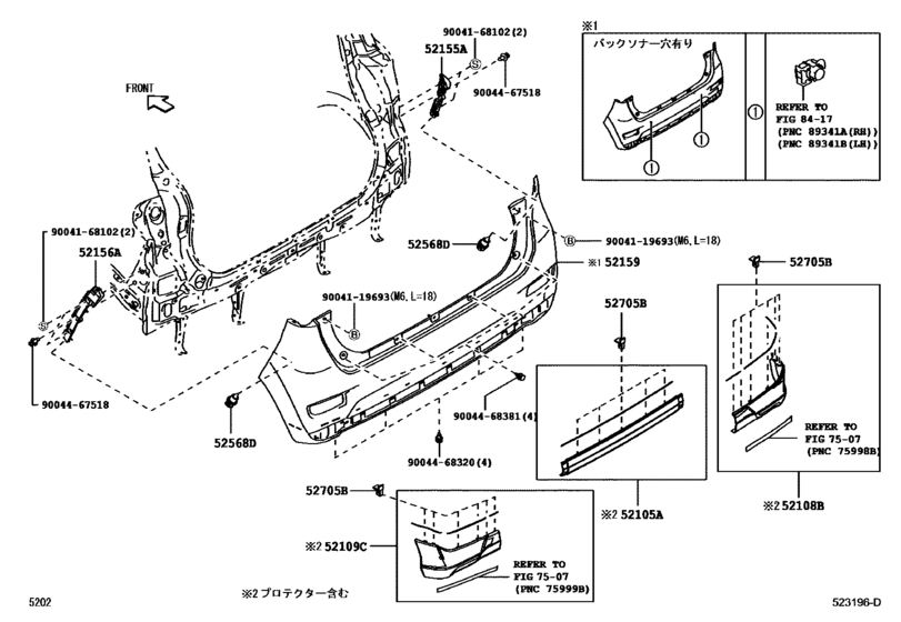 Rear Bumper & Bumper Stay