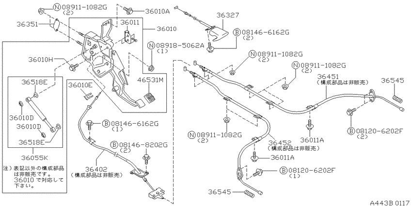 Parking brake control