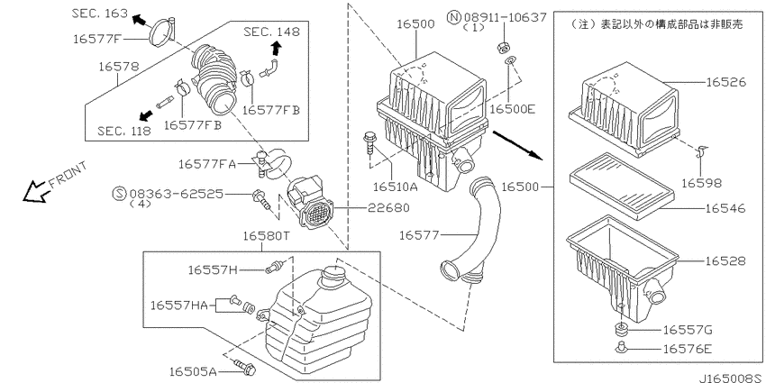 Air cleaner