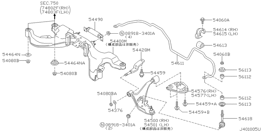 Front suspension