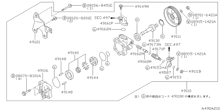 Power steering pump