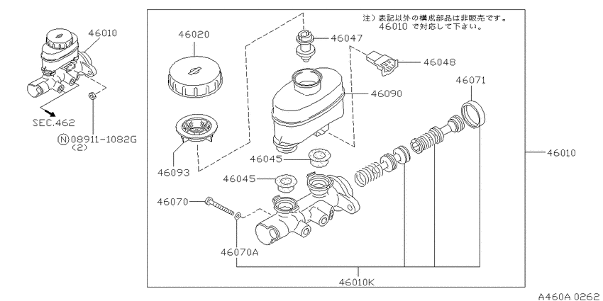 Brake master cylinder